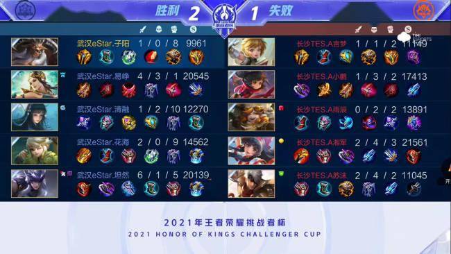 她赢得了广 她赢得了广